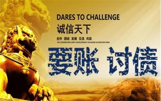 漳州信贷风险化解：老司机亲测有效的司法催收与征信修复全攻略